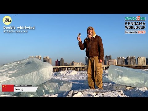 【KWC2023】Tricks - Level 5: WOODONE Kendama World Cup Hatsukaichi 2023 【ウッドワンけん玉ワールドカップ廿日市2023】