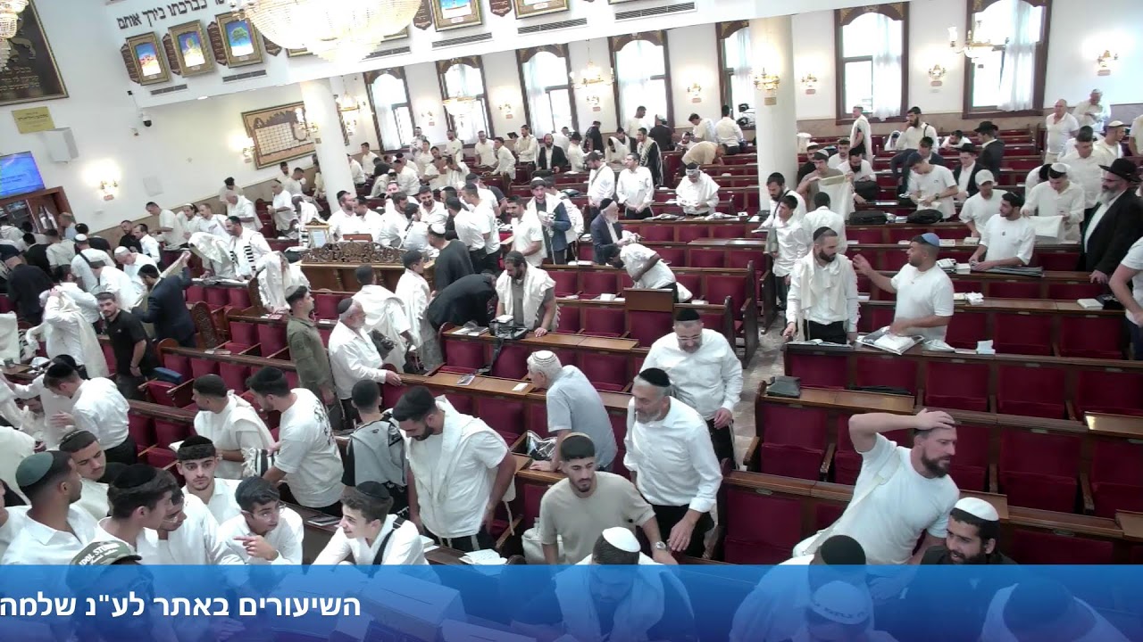תפילת שחרית ראש חודש חשוון הרב אייל עמרמי