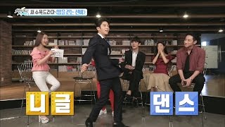 Download lagu 【TVPP】Lee Joon-Gi  -Comic Dance, 이준기 - 흥선비, 촬영장에서 매일 추는 니글 댄스 @Section TV mp3