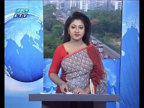 সকাল ০৯ টার সংবাদ || ১৭ মে ২০১৯