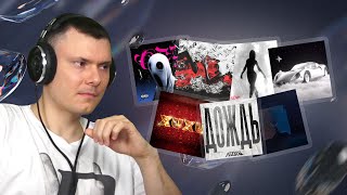 Медиа рецензия