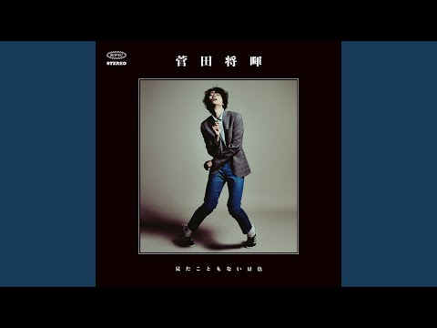Video thumbnail for 見たこともない景色 (Mita Koto mo Nai Keshiki) (Instrumental)