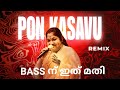 PON KASAVU NJORIUM REMIX JOKER BASS HOUSE MIX ONAM SPECIAL MiDhuN Musiqz