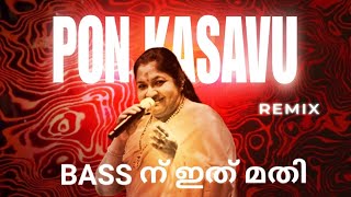 Download lagu 🔥PON KASAVU NJORIUM REMIX🔥 | JOKER | BASS HOUSE MIX |  ONAM SPECIAL |MiDhuN Musiqz mp3