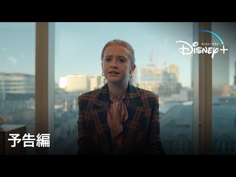 予告編 （字幕版）