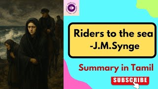 Download lagu Riders to the Sea by J.M.Synge Tamil Summary/Drama/One-act play/PG TRB English/English literature mp3 Download lagu Riders to the Sea by J.M.Synge Tamil Summary/Drama/One-act play/PG TRB English/English literature mp3