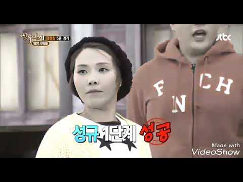 Sunggyu vs shin bong sun 🌼🌼