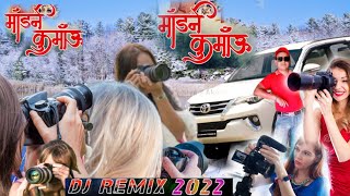 Download lagu Modern Kumaun || Inder Arya || Akash Negi & Aarti Tamta || Full Song ||  Video || 2021 || mp3