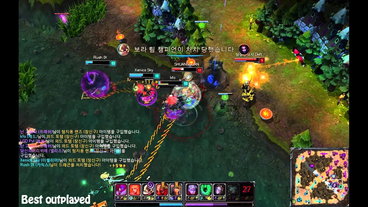 Liên Minh Huyền Thoại: Sợi dây xích + quả cầu thần thánh