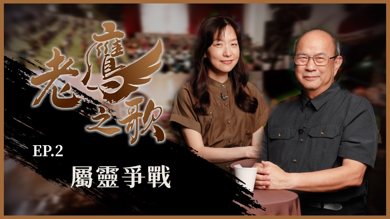 屬靈爭戰