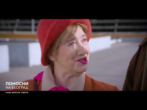 Ponosni na Beograd - FEST