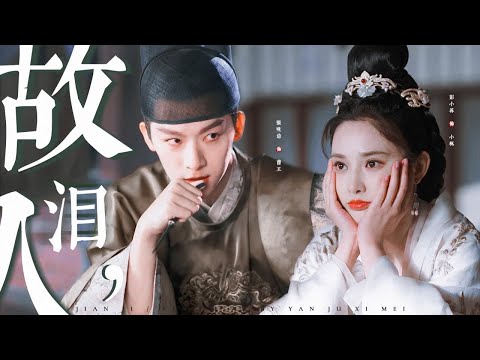 张晚意 彭小苒 - 婚后甜向丨点 击 就 看 曹 王 变 身 宠 妻 狂 魔 ！