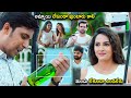 Hiamaja Priyadharshi Drinking Comedy Scene Ram Pothhineni Cinema Chupistha