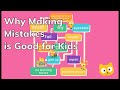 Why Making Mistakes Is Good For Kids Ms Rosie S Class