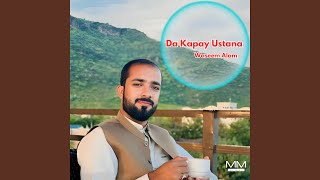 Download lagu Dutay Ghair Akay Inam Kares mp3