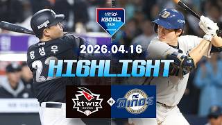 KT 위즈 vs NC 다이노스