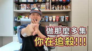 [分享] 台南Josh-整理前四部影片重點