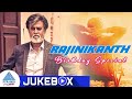 Rajinikanth Birthday Special Jukebox Rajini Video Jukebox Rajini Tamil Hit Songs Rajinikanth