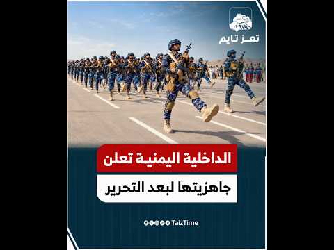 Yemeni Windows Media