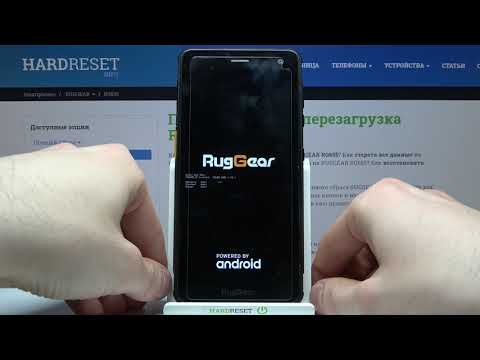 Как сбросить пароль с RUGGEAR RG655 / Сброс пароля с RUGGEAR RG655