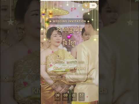 Wedding Invitation video thumbnail