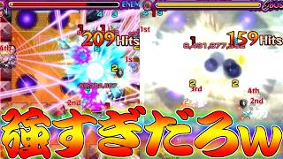 【モンスト】 とんでもない火力で黎絶を破壊するぶっ壊れキャラｗｗさすが目玉キャラ！！