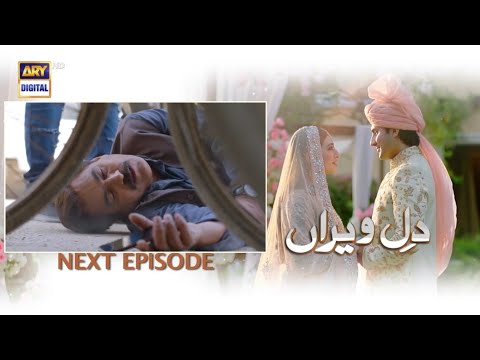 Dil e veeran Episode 43 teaser next episode | Dil e veeran Episode 44 promo