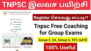 Tnpsc Free coaching for group exams and All government exams| How to register?