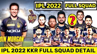 IPL 2022: KKR Full Squad For IPL 2022 |kkr squad |kkr big news|kkr news|kkr
