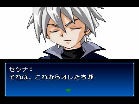Shin Megami Tensei : Devil Children : White Book Game Boy