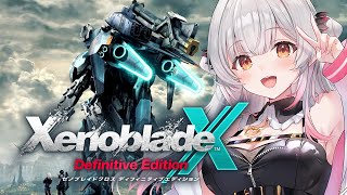 [Vtub] 周防パトラ XBXDE