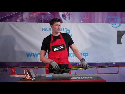 Подготовка лыж после обработки на штайншлифт машине.