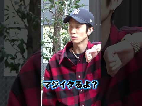 SixTONES official【メンバー念願の…駐車場で1本撮ってみたw】牛を激写せよ！の次は…笑笑