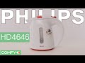Philips HD4646/00 - відео
