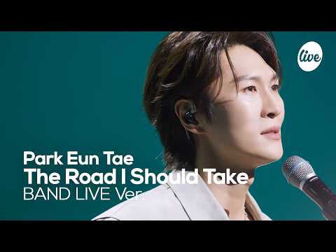 내가 가야할 길(The Road I Should Take) Band LIVE | it's Live