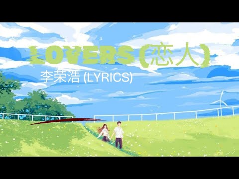 ❖ Lovers (恋人) Lyrics &ndash; 李荣浩 ❖ Pinyin + tiếng Việt + English