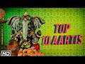 Top 10 Ganesh Aarti Ganesh Bhajan Ganesh Mantra Ganesh Song Ganesh Chaturthi 2021