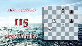 Этюды Жукова. 115 chess punches