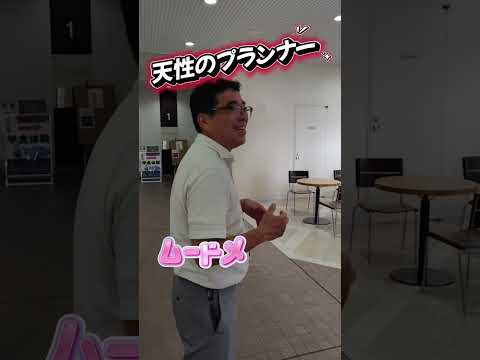 長島先生の動画を学生アンバサダーたちが好きに加工！8/30オープンキャンパス！　#多摩大学 #オープンキャンパス  #夏休み  #経営情報学部  #プログラミング #shorts  #お金 #金融