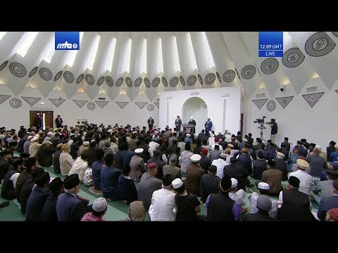 Friday Sermon 24th May 2019 (Urdu): Khilafat and Obedience