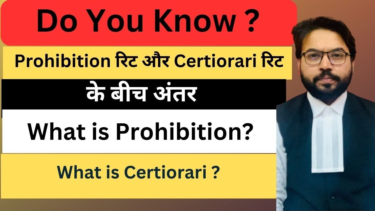 Difference between Prohibition Writ and Certiorari Writ