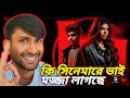 Lokah Chapter 1 Chandra Bollywood Fail Review By Sangram Sarkar
