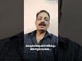 Kalidasante Kavya Bhavanaye