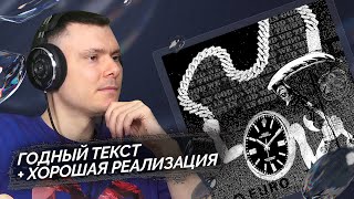 Медиа рецензия