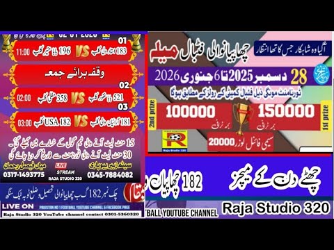 6Th day 182 Chapian wAli Football tournament 2025