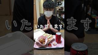 食パンで作るビックマック風パンバーガー🍞#vlog #料理 #平凡 #日常 #ビックマック #サンドイッチ
