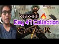 Gadar 2 Day 47 Collection | Gadar 2 Day 47 Box Office Collection | Gadar 2 Worldwide total Overseas