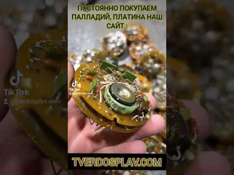 Просмотреть видео