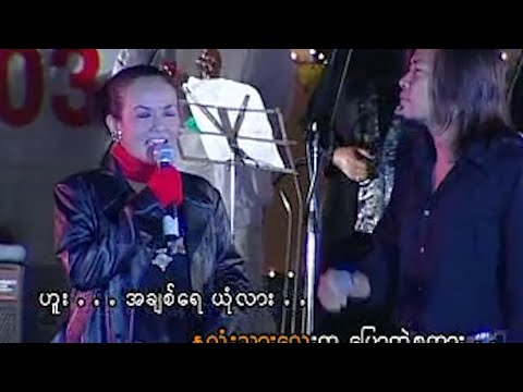 ဇော်ဝင်းထွဋ် , ထွန်းအိန္ဒြာဗိုလ် - ယုံလား [Official MV]