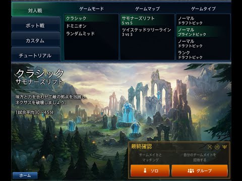 PBE Japanese League of Legends Zed Full Match